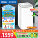 海爾（Haier）3.3/5公斤洗衣機波輪小型迷你直驅(qū)變頻全自動免清洗內(nèi)衣褲內(nèi)衣洗兒童母嬰寶寶洗衣機國家補貼20% 5公斤B388DD直驅(qū)+電離除菌+柔護內(nèi)筒+桶自潔