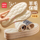 名創(chuàng  )優(yōu)品（MINISO）3雙裝100%羊毛保暖鞋墊男士女加絨加厚軟底舒適棉鞋墊冬季42