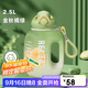 物生物（RELEA）運動(dòng)水杯噸杯噸桶大容量Tritan塑料健身水壺男女學(xué)生吸管杯子禮物