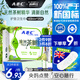 ABC衛生巾 護墊衛生巾含澳洲茶樹(shù)精華棉柔勁吸衛生巾163mm*25片