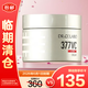 城野醫生 （Dr.Ci:Labo）377美白面霜第377活顏光耀精華霜50g 淡斑補水保濕【臨期清倉】