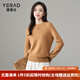 婭麗達簡(jiǎn)約洋氣針織衫女2024秋季新款毛衣圓領(lǐng)套頭寬松舒適羊毛衫 駝色(C0) L