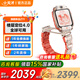 小天才電話手表 Z11 健康監(jiān)測(cè)防水智能手表 小天才z11 z10 兒童電話手表 GPS定位通話學(xué)生運(yùn)動(dòng)手表 Z11 疏煙粉 旗艦新品丨咨詢客服享優(yōu)惠