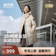 波司登25年冬季羽絨服男女情侶同款寬松中長(cháng)款時(shí)尚加厚脫卸帽外套