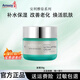 安利（Amway）雅姿護膚品套裝水潤保濕面霜精華洗面奶禮物送媽媽禮物旗艦品質(zhì) 雅姿緊致面霜