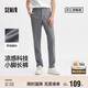 森馬舒服褲|休閑褲男商務(wù)通勤風(fēng)小腳褲涼感夏季長(cháng)褲101324127124A