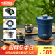 膳魔師（THERMOS）茶旅套裝戶(hù)外露營(yíng)旅行茶具便攜辦公保溫茶壺茶杯生日禮物TCMU 【升級涂層內膽】琉璃藍