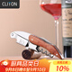 CLITON紅酒開瓶器不銹鋼海馬刀 伺酒師手動開酒器可折疊酒刀啤酒開瓶器
