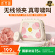塔努啦（TANALAZ）S1無線領(lǐng)夾麥小蜜蜂擴音器教師專用大音量音響藍牙長續(xù)航上課教學(xué)導(dǎo)游背帶麥克風(fēng) 粉白