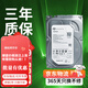 ?？低曚浵駲C硬盤(pán)希捷4TB/6TB/8TB/10TB5400轉監控專(zhuān)用企業(yè)級質(zhì)保三年 10TB 希捷硬盤(pán) 全新監控盤(pán)