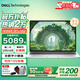 戴爾（DELL）Pro 16 2025年新品上市 16英寸大屏高性能 AI調優(yōu)性能商務(wù)輕薄辦公學(xué)生手提筆記本電腦 Ultra5-235U 集成顯卡 1年質(zhì)保 32GB內存 1TB固態(tài) 定制