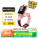 小天才電話手表Z6Pro星云粉防水GPS定位 學(xué)生兒童智能手表4G視頻拍照雙攝男女表