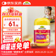 佳思敏（Nature's Way）兒童鈣鎂鋅復合維生素軟糖60粒/瓶 ad 維生素d3維c 2歲以上