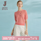 經(jīng)典故事（JANE STORY）高級感紫色圓領(lǐng)短袖女2025夏季新款時尚萊塞爾小衫收腰顯瘦針織衫 珊瑚粉 2XL