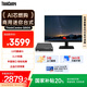 聯(lián)想ThinkCentre Q500 迷你主機商用辦公高性能mini臺式電腦(i5-13420H 16G 512G)23.8英寸國家補貼20%