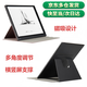 明楓適用文石BOOX閱讀器Note X5S保護套T10C磁吸外殼Tab10C pro皮套10.3電子書(shū)mini智能休眠外殼Air4C Note Air4C/Air3C磁吸旋轉橫豎撐黑色 保護套