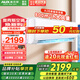 奧克斯【家電補(bǔ)貼20%】空調(diào)掛機(jī) 大2匹3P新一級/三級能效直流變頻冷暖掛壁式空調(diào) 家用客廳推薦 以舊換新 大2匹 三級能效 變頻冷暖(23-34㎡) 滂湃大風(fēng)量