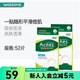 屈臣氏曼秀雷敦隱形凈痘貼 新舊包裝隨機發(fā)貨 樂膚潔隱形凈痘貼52片52g