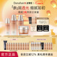 多娜嫻（danahan） 人參葉水紅參保潤保濕水潤護(hù)膚品套裝禮盒韓國進(jìn)口化妝品全套 【4件套】水+乳+精華+面霜