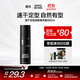 理然男士定型噴霧發(fā)膠 頭發(fā)造型蓬松啞光自然持久定型干膠海洋香200ml