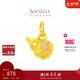 周大福SOINLOVE蜜粉金十里紅妝錦鯉葫蘆吊墜 VR1613七夕禮物