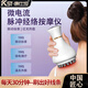 康仕坦電動(dòng)經(jīng)絡(luò )刷疏通按摩器揉腹儀全身通用多功能加熱震動(dòng)美容筋絡(luò )神器腹背部手臂腿肩頸肚子刮痧按摩刷 珍珠白 19檔【微電脈沖+紅光熱敷+高頻振動(dòng)】 彩盒包裝送禮推薦