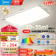 美的（Midea）吸頂燈客廳燈led燈具臥室燈語(yǔ)音智能調光IP40防塵防蚊蟲(chóng)全光譜A1 三段調色|140W客廳燈|三防