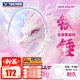 威克多羽毛球拍黃雅瓊小鐵錘升級TK-HMRLJelly/MI/5U果凍色【穿線(xiàn)24磅】