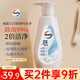 威露士2x除菌內(nèi)衣凈500ml 內(nèi)衣褲專用抑菌洗衣液清洗液護手配方去血漬