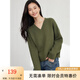 梵希蔓杏色V領(lǐng)毛衣女2025秋新款內搭打底針織衫百搭長(cháng)袖上衣 73516 綠色 M