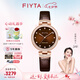 飛亞達（FIYTA）女士手表女 心弦系列優(yōu)雅輕奢鳳羽耀光紋機械女表 七夕情人節(jié)禮物 咖色棕帶