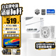 金河田（Golden field）白金A+850W 全白版ATX3.1電腦電源白金認證/全日系電容/12V2*6/穩壓5070ti 9070xt顯卡/軟壓紋線(xiàn)