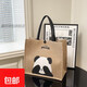 星舵大容量上班族帆布包包女士便攜麻布包可愛(ài)蘋(píng)果貓手提袋百搭托特包 圖一大號