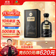 古井貢酒 年份原漿古20 濃香型白酒 52度 500ml*1瓶 單瓶裝