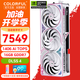 七彩虹iGame RTX 5070Ti 火神水神AD 臺式電腦游戲競技主播視頻直播AI水冷4K顯卡黑神話(huà)悟空賽博50系新品 RTX 5070Ti Ultra W OC 16GB