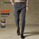 杉杉（FIRS）【毛呢加絨】休閑褲男秋冬耐磨保暖親膚直筒商務(wù)通勤挺括長(cháng)褲下裝