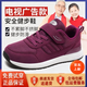 足力健大師斷碼斷號打折老人鞋女秋冬加絨媽媽運動(dòng)鞋中老年健步防滑久走不累 1666紫色女款【四季款】 36
