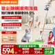 蘇泊爾（SUPOR）家用無(wú)線(xiàn)手持長(cháng)續航吸塵器大吸力大功率廣角巨幕長(cháng)距綠光顯塵除螨寵物毛發(fā)防纏繞SJ-V86-L喬遷禮物