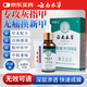 云南本草灰指甲專(zhuān)用抑菌液套盒中草藥增厚發(fā)黃變空脫甲水灰甲凈專(zhuān)用套盒