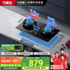 萬家樂【小颶風(fēng)C8R1】燃?xì)庠顕?guó)家補(bǔ)貼20% 5.2kw大火力臺(tái)嵌兩用灶具70%高熱效率180min智能定時(shí)天然氣灶