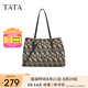 他她（TATA）復古老花托特包女包包大包單肩包手提包春季新款X3407AX5 米黑/黑 F