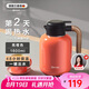 艾曼格（IMOGY）德國(guó)艾曼格保溫壺家用保溫水壺316L不銹鋼大容量熱水暖水壺暖瓶