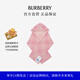 博柏利（BURBERRY）【禮物】圍巾男女 格紋羊毛連帽圍巾 粉色