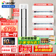 海爾智家出品空調(diào)套裝三室一廳大3匹柜機1.5匹掛機套餐新一級變頻節(jié)能家用客廳臥室空調(diào)套裝 【三室一廳】1.5匹掛機*3+3匹柜機Leader