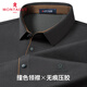 夢(mèng)特嬌（MONTAGUT）男士POLO衫長(cháng)袖春秋季撞色斜紋商務(wù)休閑T恤 石墨灰 XL(52)