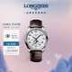 浪琴（LONGINES）瑞士手表 名匠系列月相腕表 月相機(jī)械皮帶男表七夕禮物L(fēng)29094783