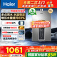 海爾（Haier）【咨詢(xún)客服領(lǐng)國補】【一級節能】燃氣熱水器天然氣13/16升強排式增壓變頻水伺服恒溫洗澡防風(fēng)防水 16L wm5增壓水伺服+一級節能