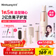 敏煌（MinHuang）【進(jìn)階造型】三合一自動(dòng)40mm卷發(fā)棒32大卷蛋卷卷發(fā)棒負離子28五合一直發(fā)梳 