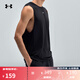 安德瑪（UNDERARMOUR）春夏Cool Mesh男子輕質(zhì)訓(xùn)練運動背心6007548 黑色001 L