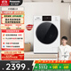 松下（Panasonic）【吳磊推薦】滾筒洗衣機(jī)全自動超薄全嵌10公斤 小白盒2.0智能投放81A4國家補(bǔ)貼20%